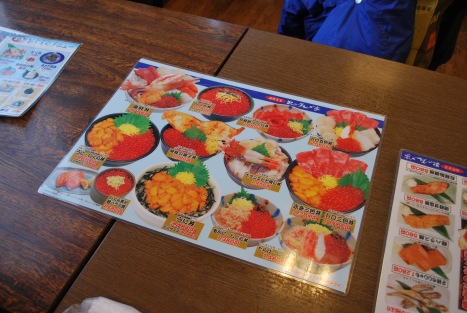Menu at 海鲜食堂 at Nijuyonken Seafood Market (二十四軒)